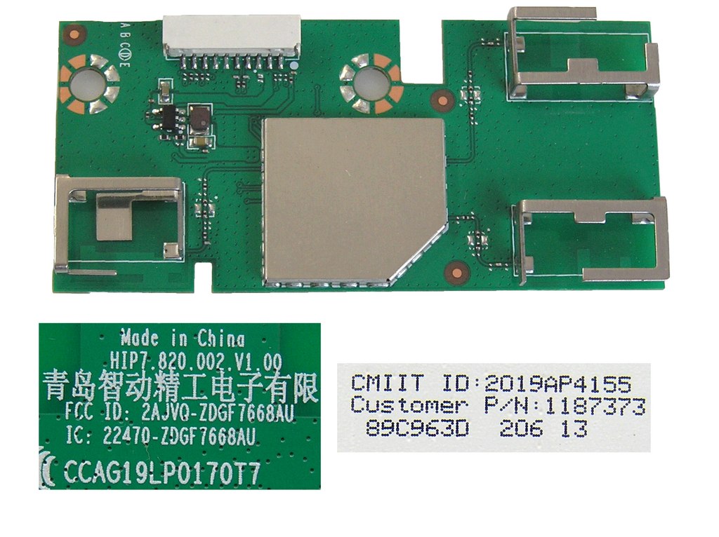 LCD LED modul WiFi  HIP.820.002.V1.00 / network-WIFI module 1187373 / ZDGF7668AU