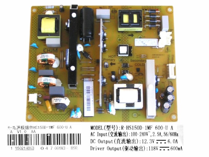 Napájecí modul LCD zdroje Changhong Chiq JUM7.820.833.V1.1