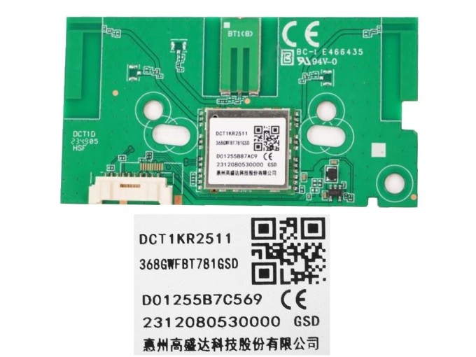 WiFi modul LCD LED TV Philips DCT1KR2511 / network-WIFI module 368GWFBT781GSD