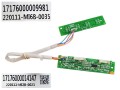 Elektronický programátor myčky Gorenje 476451