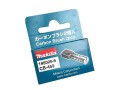 Uhlíkové kartáče Makita CB-459 pár 6×9×13 mm pro brusky GA4530 a GA5030