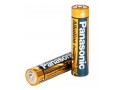 Alkalické AAA baterie Panasonic Lasting Power 1,5V balení 4 ks LR03