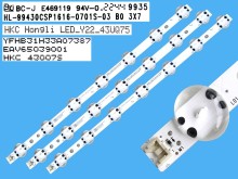 Sada LED podsvícení 425mm pro LG 43UQ75 - 3 kusy