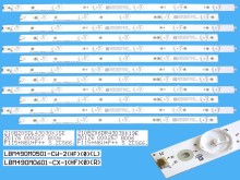 Sada LED podsvícení Philips LBM490M0601 pro 49" LCD TV, 12 pásků