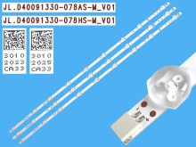 Sada LED podsvitu pro LCD TV Vestel 23577844 – 3 pásky 745 mm