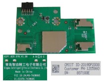 WiFi modul LCD LED TV Hisense HIP.820.078.V1.00 / 1205860 / ZDGF7638GU-C