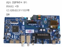 Základní deska LCD modulu Changhong Chiq JUC7.820.00213099 / main board C320F18-E1-H (G11) / HLS80JS