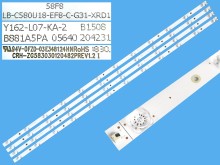 Sada LED podsvitu 1148mm pro LCD TV ChangHong 58F8, 4 kusy