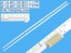 LED podsvit EDGE sada pro LCD TV 55" LG 2 kusy 604mm 66+66 LED 6916L3138A/6916L3139A