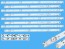 Sada LED podsvícení 903mm pro LCD TV 47" Philips, 8 pásků D-LED