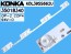 LED podsvit 326 mm s 4 D-LED diodami pro LCD TV