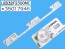 LED podsvícení 208 mm s 3 LED diodami pro LCD panel