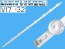 LED podsvit 660mm s 8 LED diodami pro LCD TV