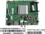 Základní deska LCD LED modulu XHCB02B01301SX H0A02B90T / Main board assy 715G8709-M0E-B00-005N