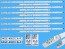Sada LED podsvícení pro Samsung 48" LCD TV, 12 pásků, 1005mm