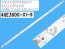 LED podsvícení 798 mm s 9 LED diodami pro LCD panel