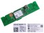 WiFi modul LCD LED Panasonic WLU5540B-D81