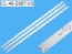 Sada LED podsvícení 40" 3 pásky 775mm Philips CL-40-D307-V3