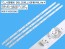 Sada LED podsvícení 770mm pro Thomson TCL 43D1800, 3 pásky