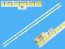 LED podsvícení EDGE sada Samsung 2x 440mm s 62 LED, levá a pravá část