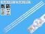 Sada LED podsvícení 800mm 3 pásky pro Vestel 17DLB43VER13 / 17DLB43VER8
