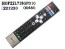 Originální dálkový ovladač Metz HOF23B990GPD10 Y010301-000821-002