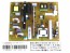 Napájecí modul LCD zdroje Changhong Chiq JUM7.820.833.V1.1