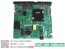 Základní deska LCD modulu Hisense 50A6K main board DZ/50A51HEVS (BOM1)